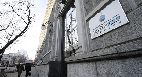 Ukraine`s Naftogaz Offices in Kiev Under Search - Interior Ministry